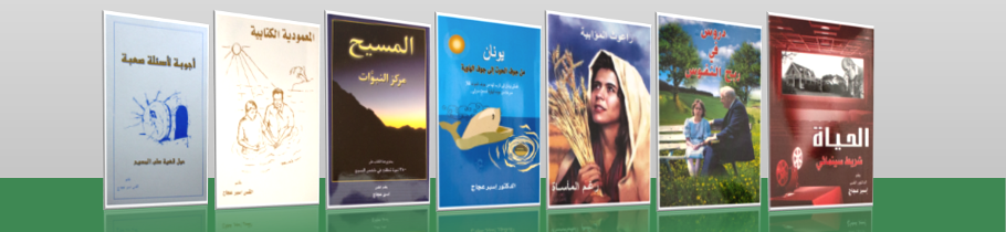 ABC Library